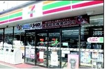 Convenience store. 290m to Seven-Eleven