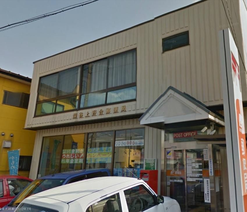 post office. Fukaya Uwanodai 965m to the post office