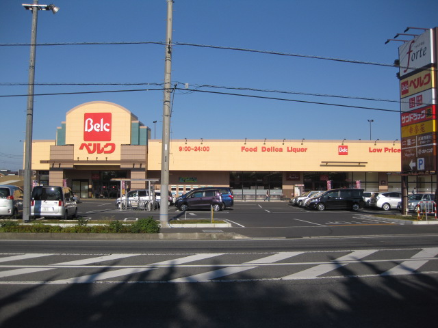 Supermarket. 663m until Berg Fukaya store (Super)