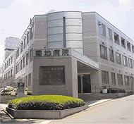 Hospital. 417m until the medical corporation Shin Naokai Kikuchi Hospital (Hospital)