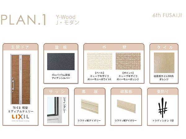 Same specifications photos (Other introspection). (1 Building) same specification / Exterior