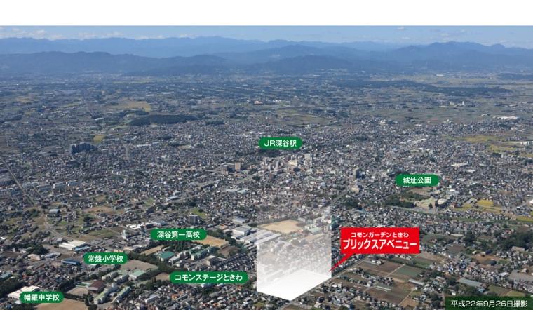 Local land photo. "Common Garden Tokiwa Brix Avenue"