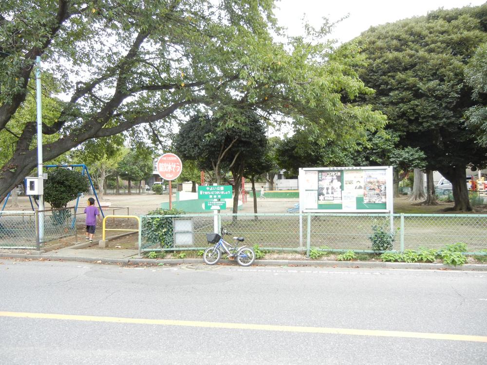 park. Yayoi to the park It is about 80m. 