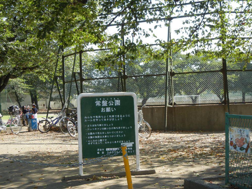 park. Tokiwa Park It is about 270m to. 