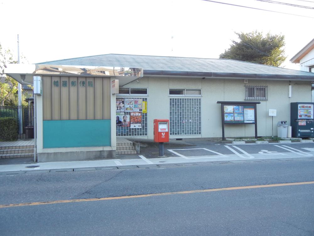 Other local. Hatara about to post office 990m
