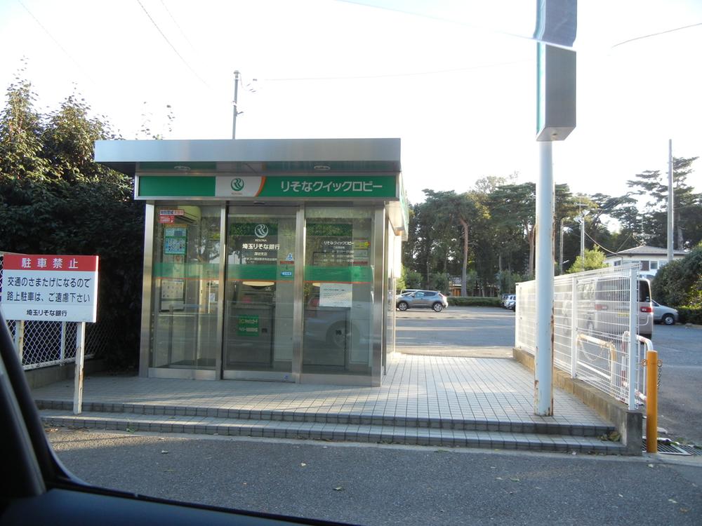 Other local. Resona Bank It is about 250m to. 