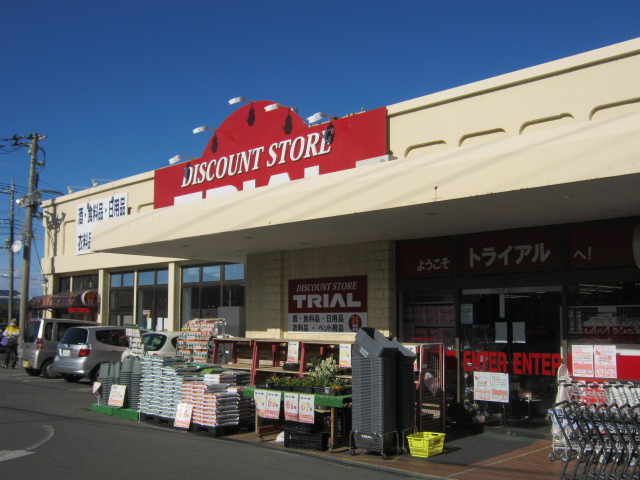 Supermarket. 5m to trial (super)