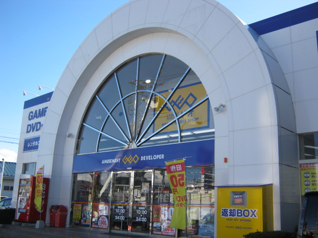 Rental video. 500m to GEO (video rental)