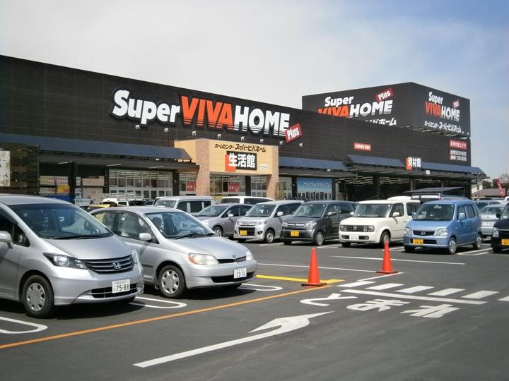 Home center