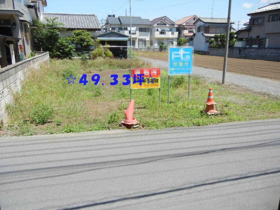 Local land photo. Local (June 2013) Shooting