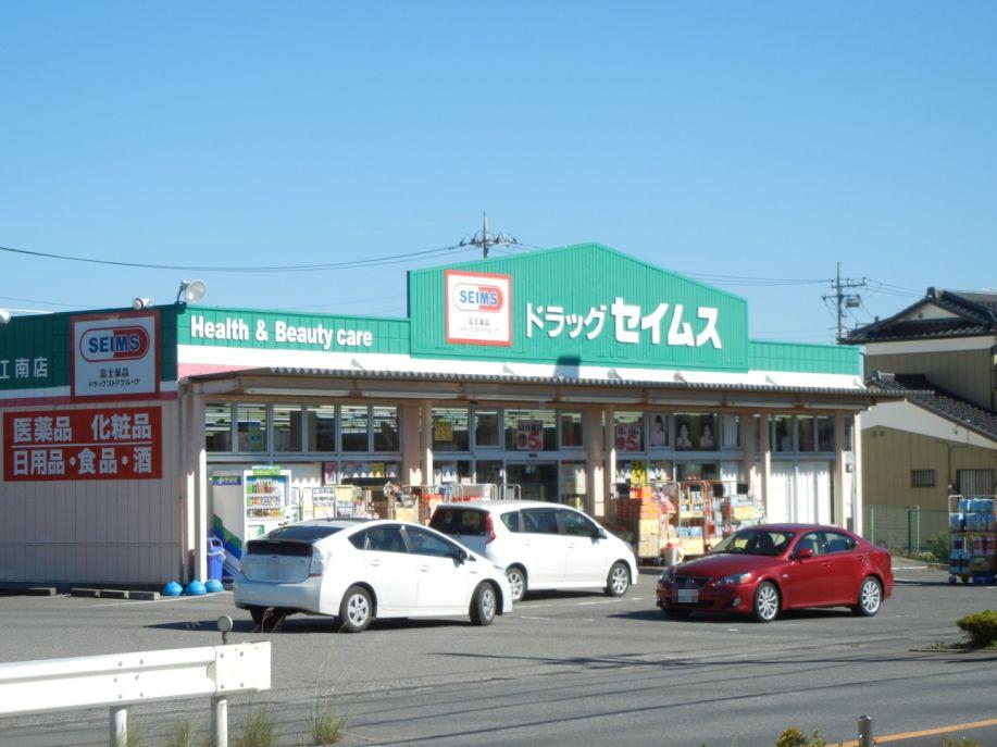 Drug store. Seimusu 50m