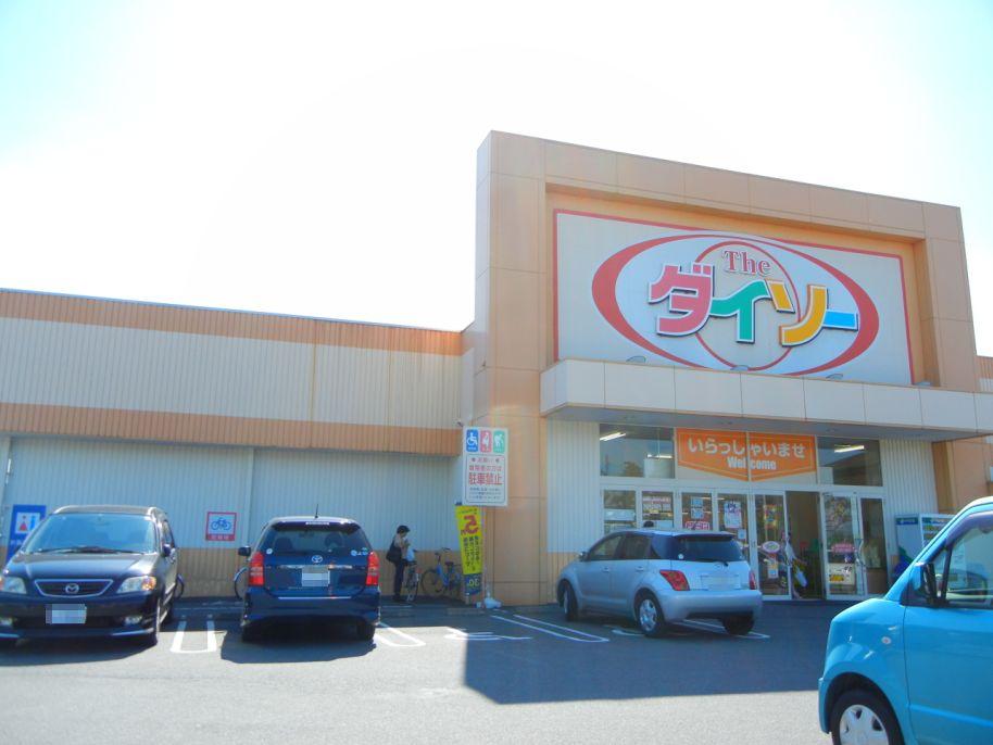 Other. Daiso 620m