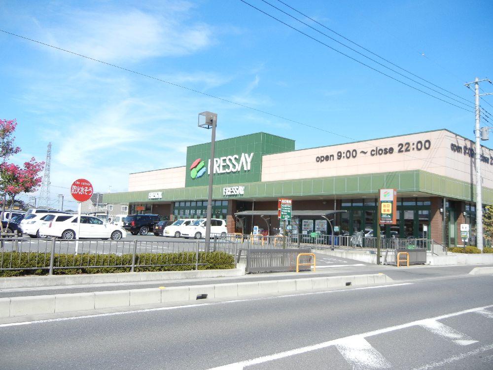 Supermarket. Furessei About 50m