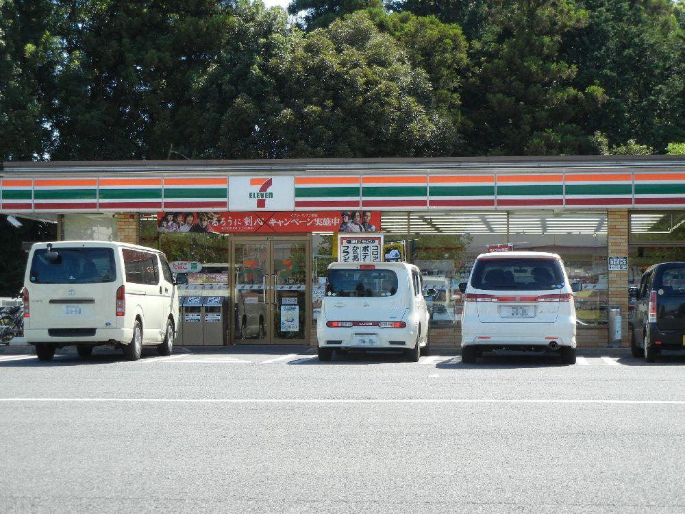 Convenience store. seven Eleven About 330m
