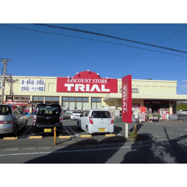 Supermarket. 465m until Coop Fukaya store (Super)