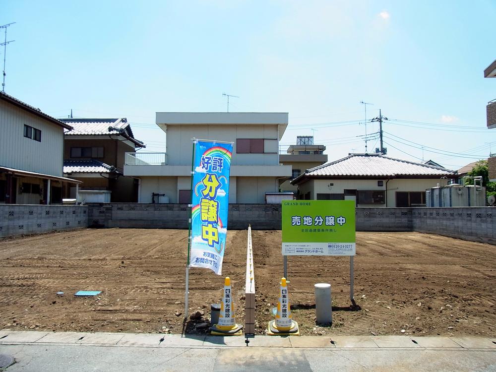 Local land photo