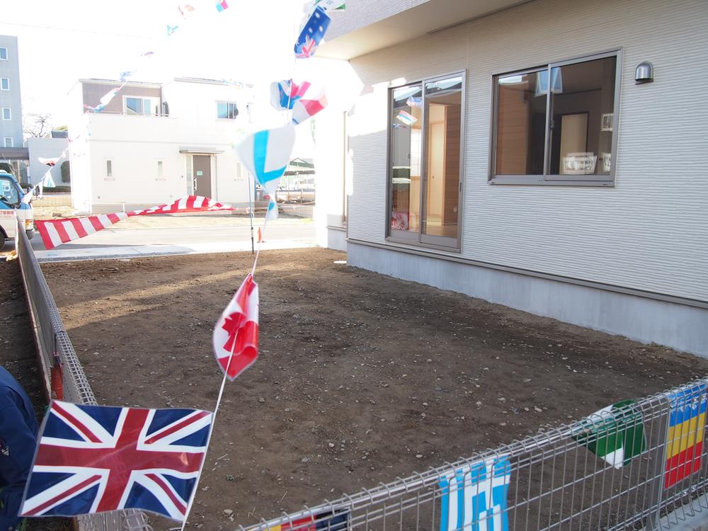 Other local. It is your garden.