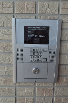 Other Equipment. auto lock