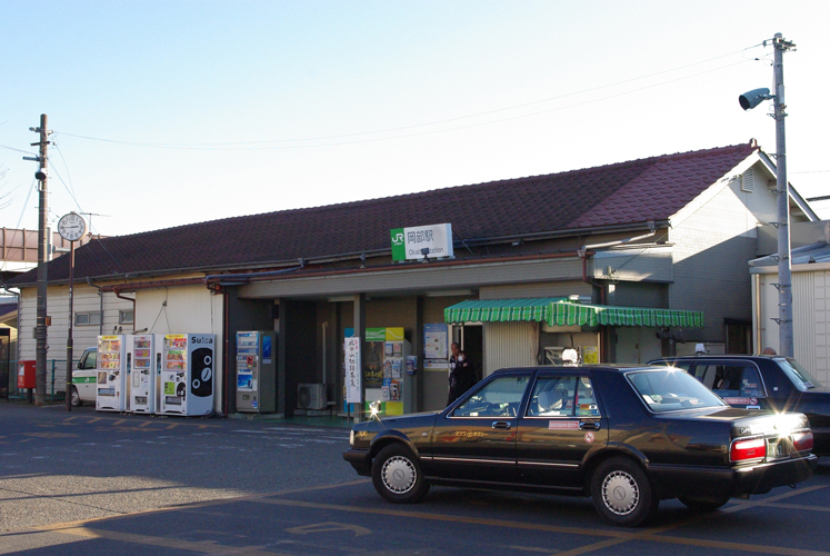 Other. 1000m until Okabe Station (Other)