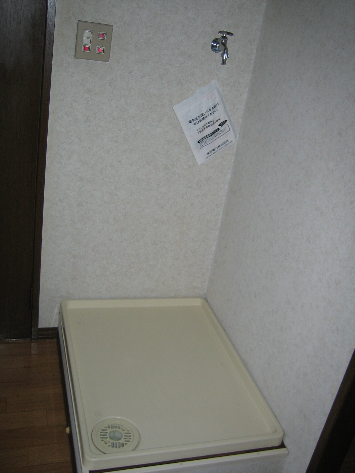 Other. Washing machine Storage