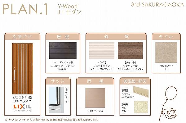 Other. 1 Building Building exterior specifications