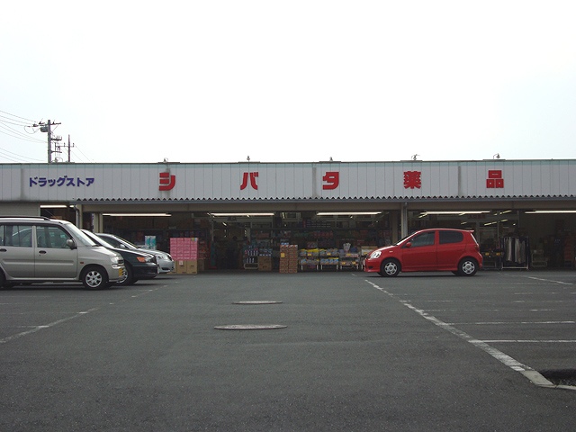 Dorakkusutoa. Shibata chemicals Fukaya Nishiten 879m to (drugstore)