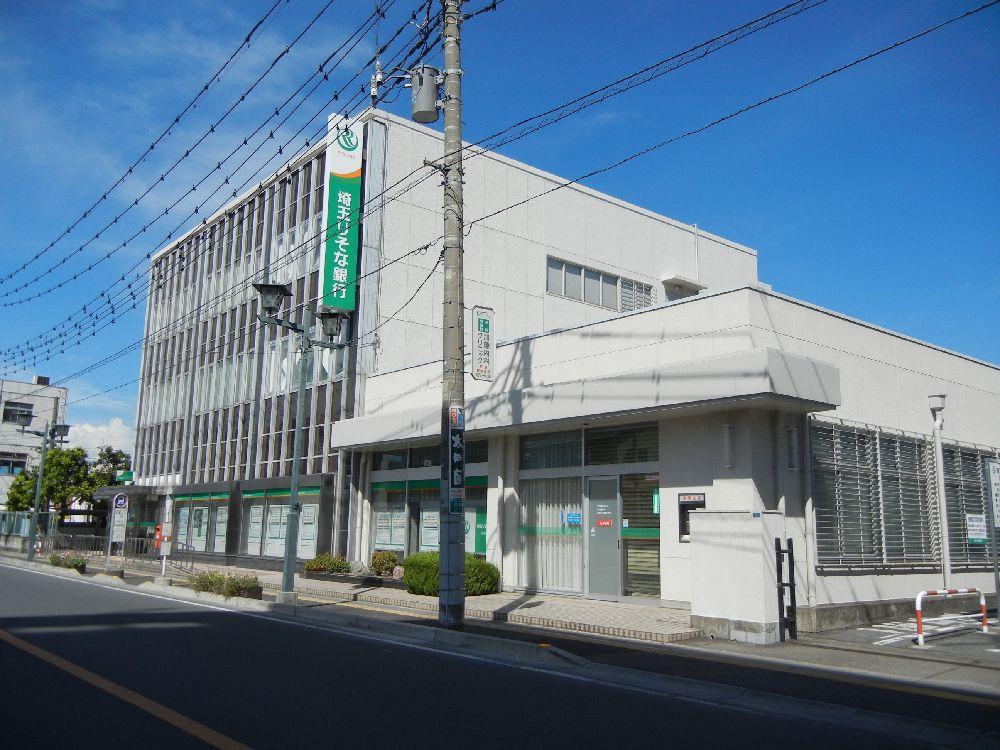 Other Environmental Photo. Resona Bank about 650m