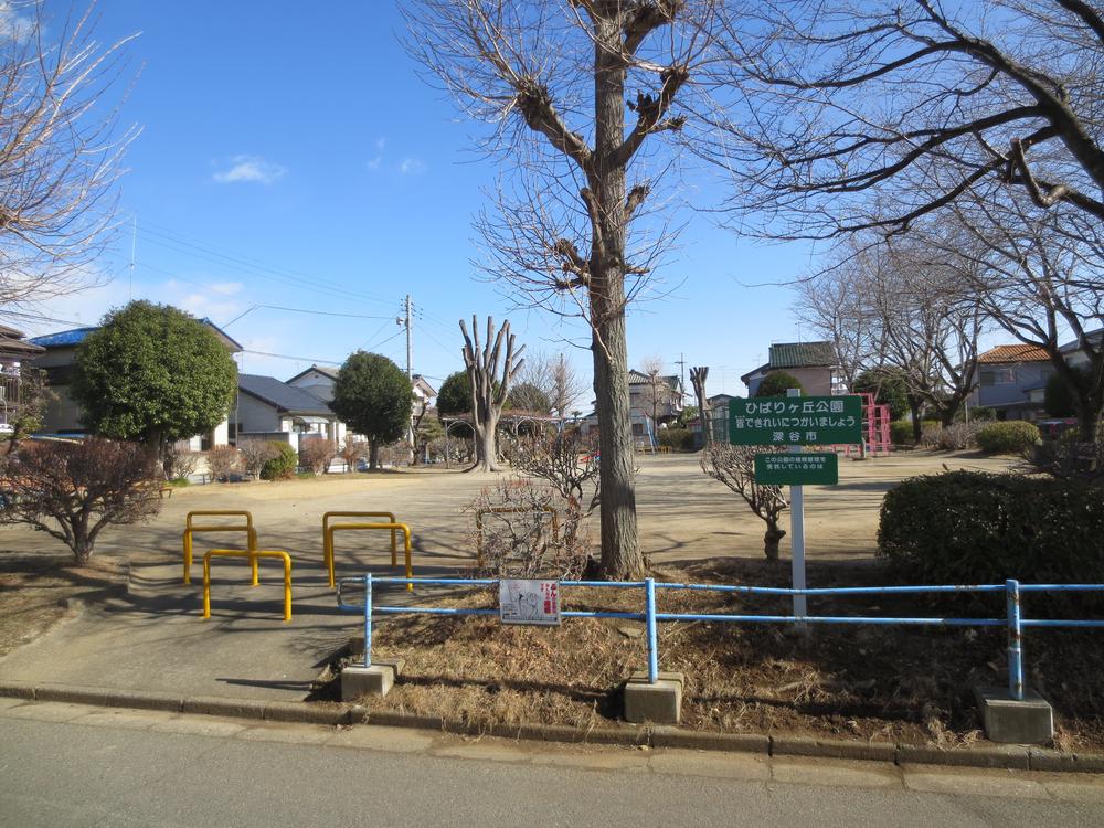 park. 940m until Hibarigaoka park