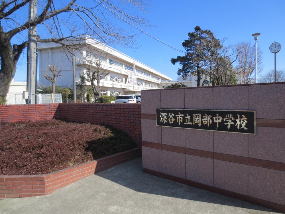 Junior high school. 1100m until Okabe junior high school