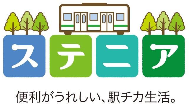 Other. Commute, Also attending school, Also for shopping and leisure. Station Chika life to living more convenient. Comfortable every day of you and your family will begin.