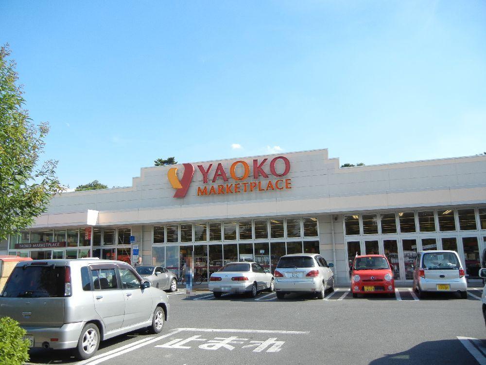 Supermarket. Yaoko