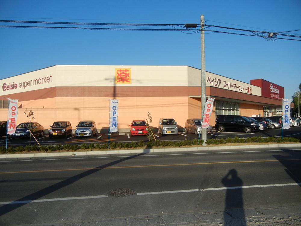 Supermarket. It is about 830m to new Beisia Mart. 