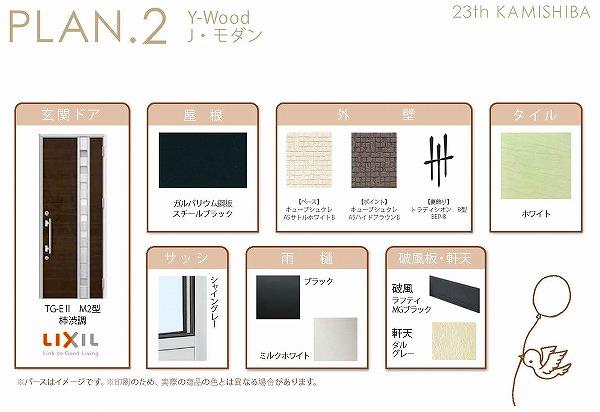 Other. 1 Building Building exterior specifications