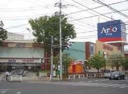 Shopping centre. Until Ario Fukaya 850m