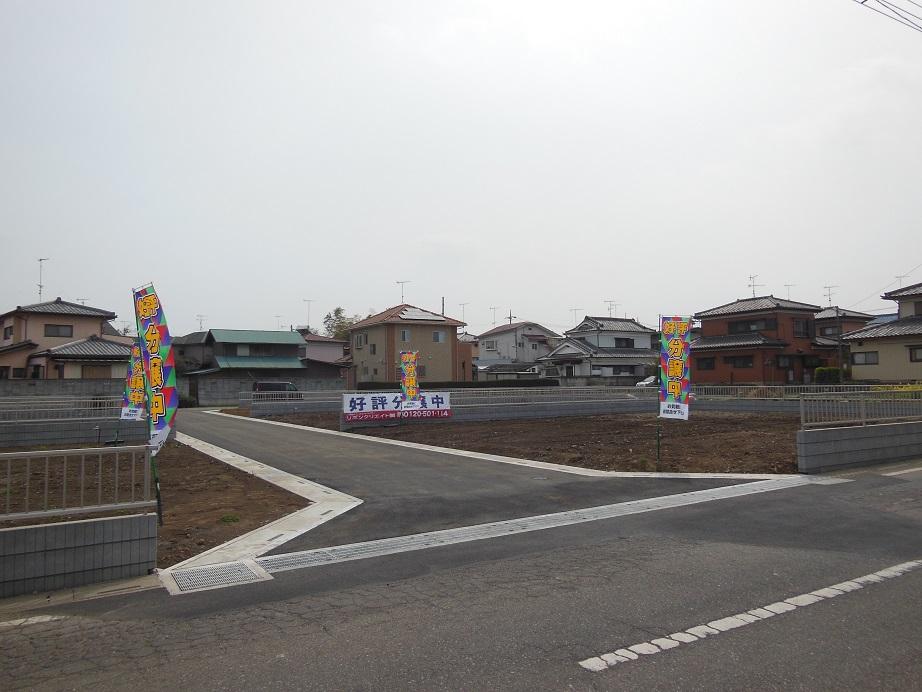 Local land photo