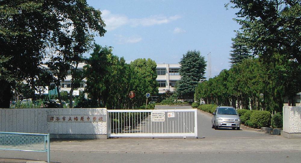 Junior high school. Fukaya Municipal Hatara junior high school About 600m