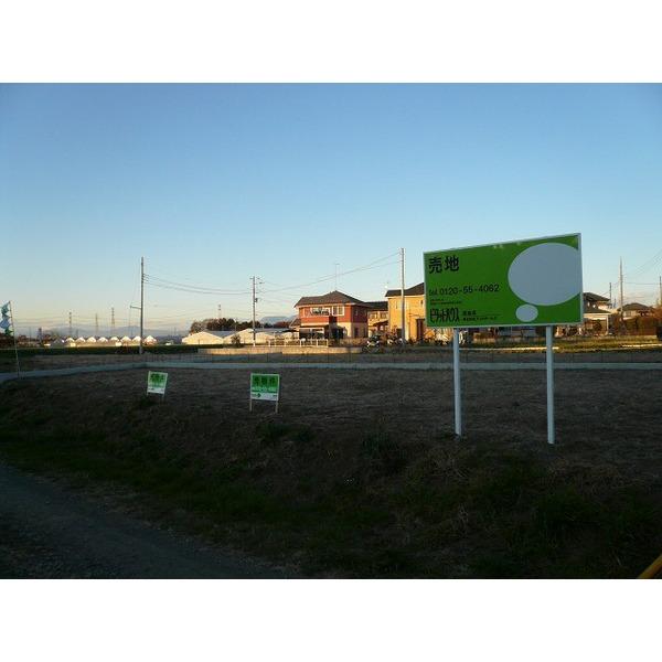 Local land photo