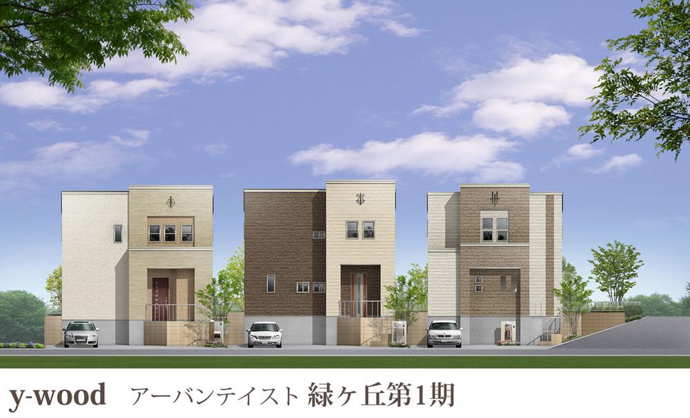 Cityscape Rendering. Cityscape Rendering  ※ Perth is an image. It may differ from the actual. 