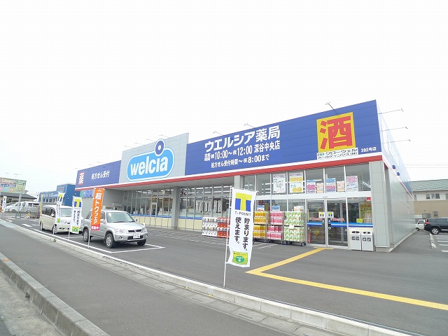 Dorakkusutoa. Uerushia Fukaya center shop 507m until (drugstore)