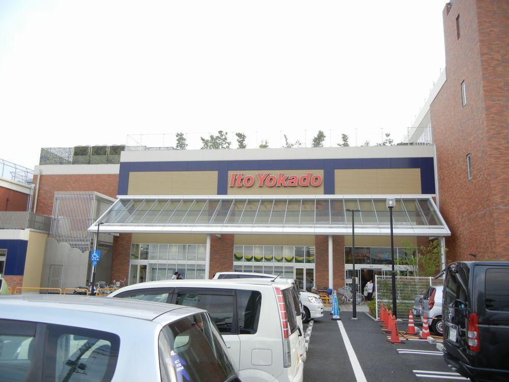 Shopping centre. Ito-Yokado About 1600m