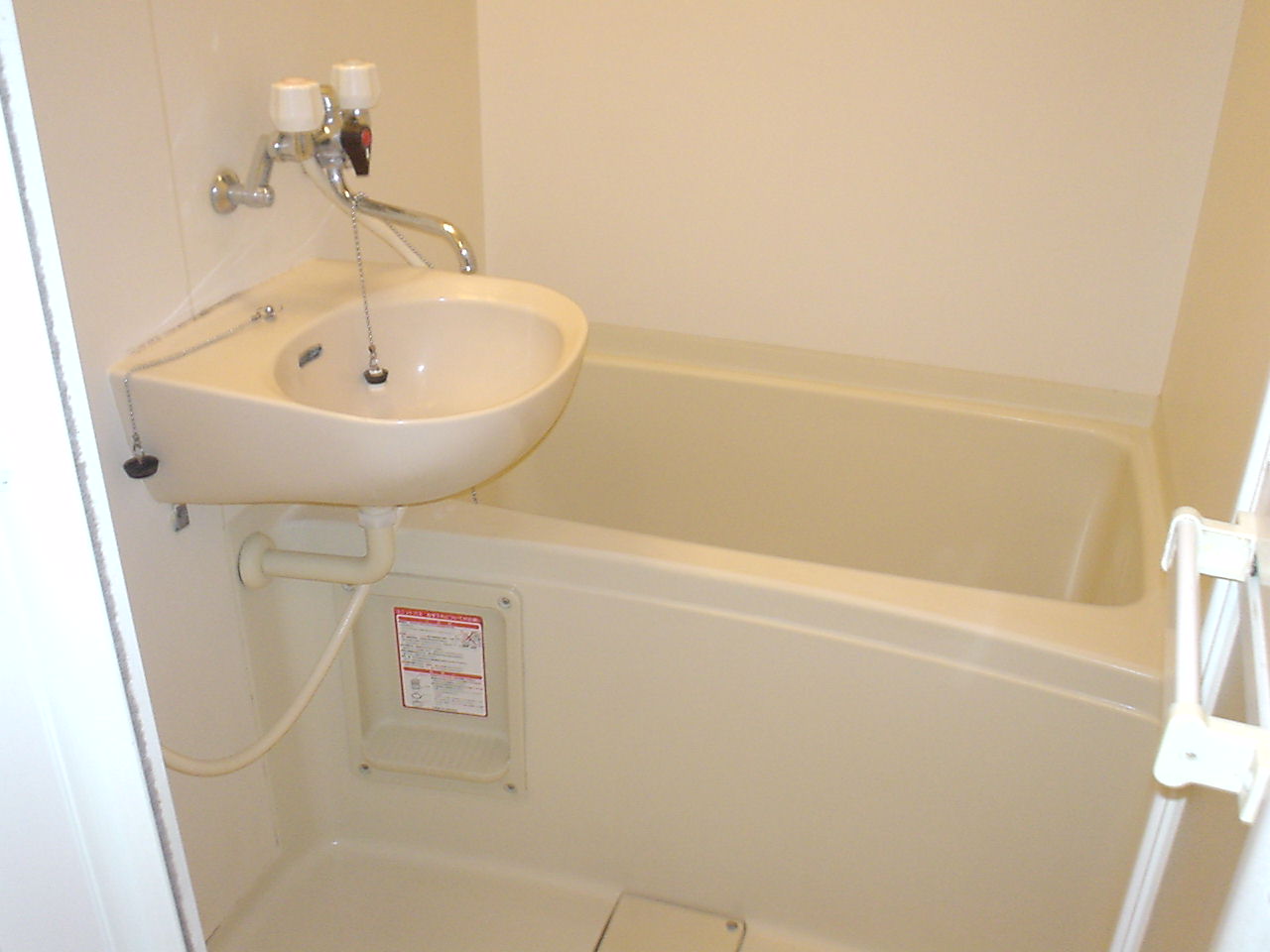 Bath. It is a bathroom with a shower.