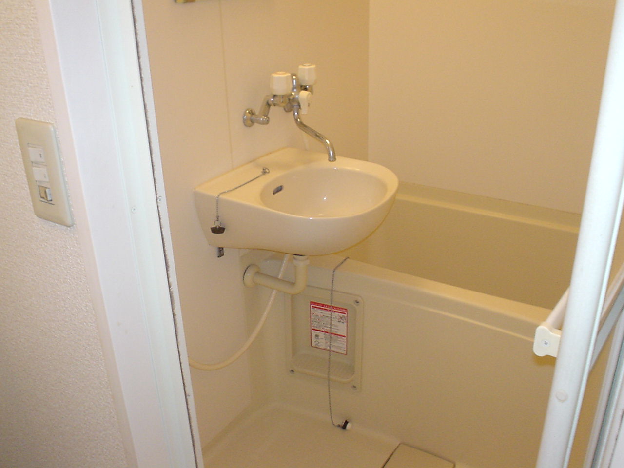 Bath. It is with a shower.