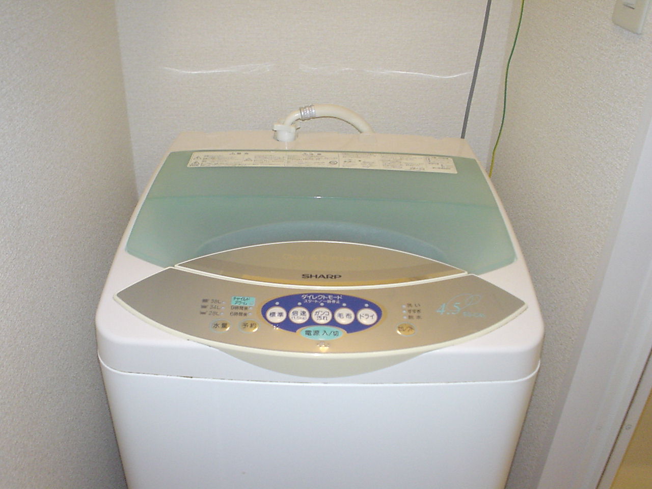 Other. It is also equipped with a washing machine.