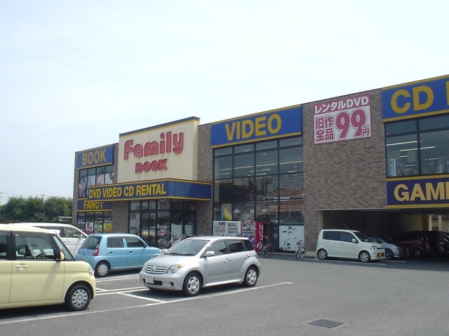 Other. Family book Gyoda store (other) up to 1900m