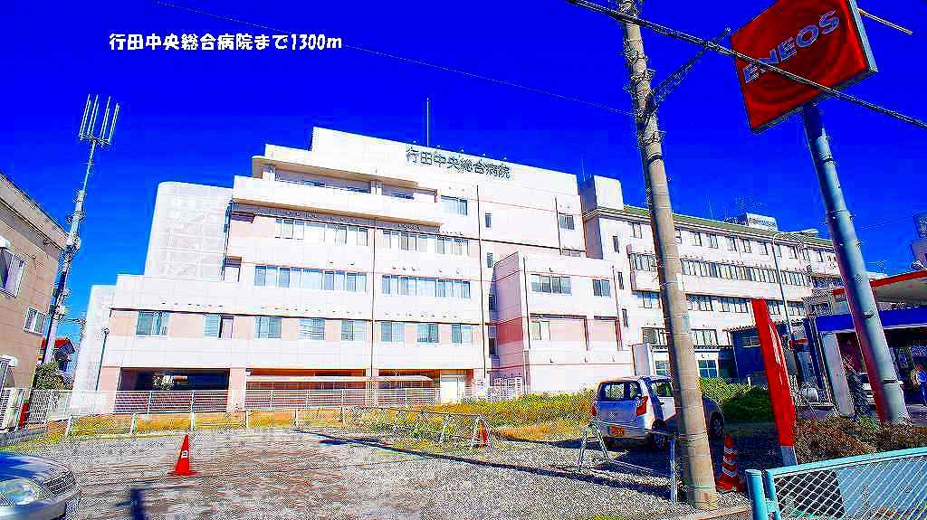 Hospital. Gyoda Central General Hospital (Hospital) to 1300m