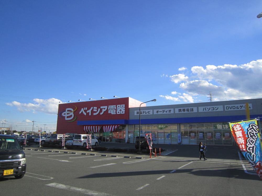 Shopping centre. Beisia to electronics Gyoda shop 1411m