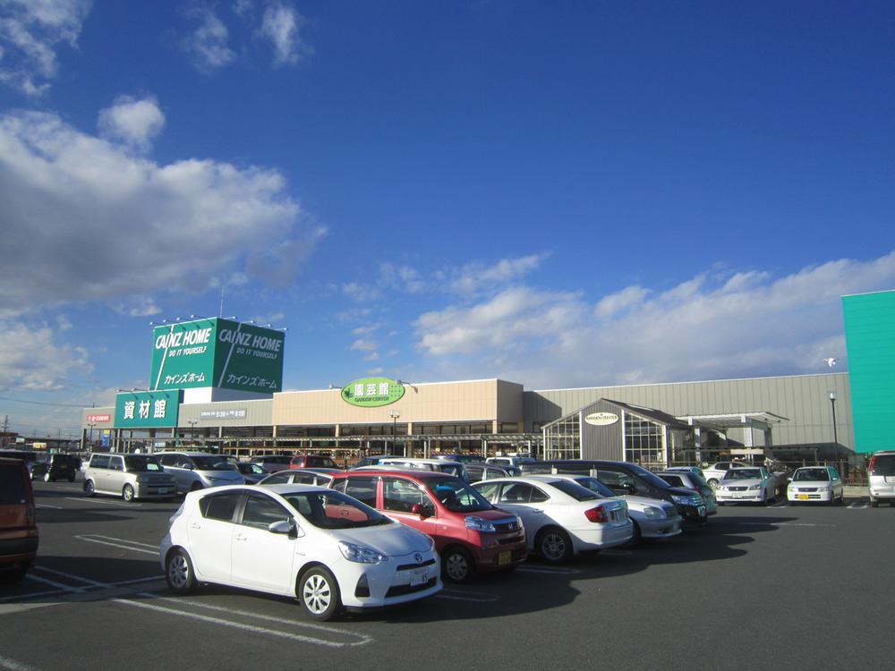 Home center. Cain home until Gyoda shop 1476m