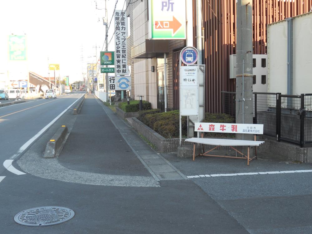 Other. bus stop [Gyoda driving school before]  ・  ・  ・ 8-minute walk from the subdivision (678m) ⇒JR 13 minutes by bus to Kumagaya Station