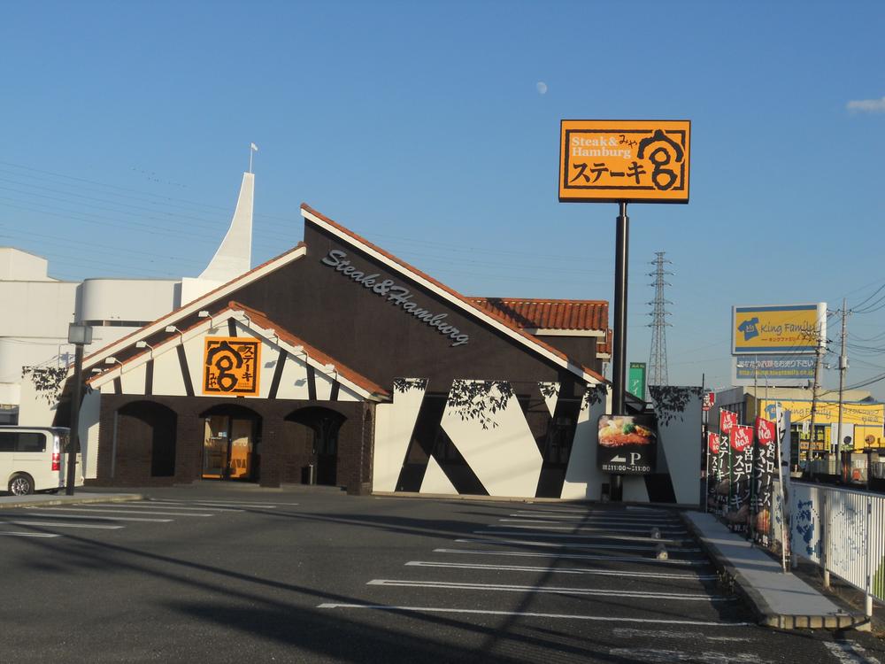 Other. Steak Miya 555m