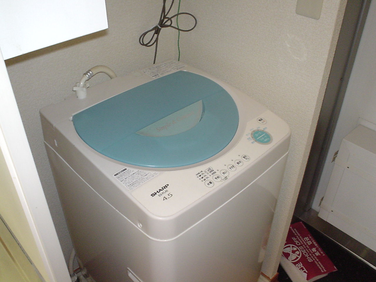Other. It is also equipped with a washing machine.